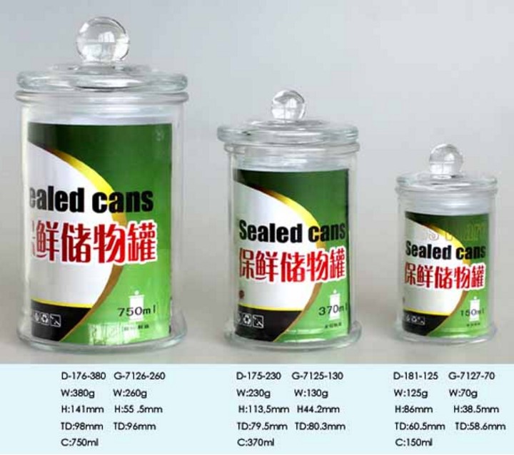 玻璃茶葉罐 儲(chǔ)物罐